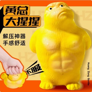 Juguete Antiestrés Gorila <span class=keywords><strong>Mr</strong></span>. Huang, Muñeco Antiestrés Musical <span class=keywords><strong>Mr</strong></span>. <span class=keywords><strong>Wang</strong></span> para Adultos y Niños, Juguete de Rebote Lento - Product Image 1