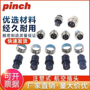 Conector de Aviación Pinch de 2, 3, 4, 5 y 6 Pines, Macho y Hembra, Enchufe M12 M16 de Aleación de Aluminio - Product Image 5