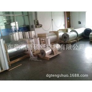 Película de Silicona Transparente de Doble Cara 3.6C, Película de Silicona de Doble Liberación con Aceite, Resistente al Calor 5C - Product Image 3