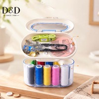 Boîte de rangement portable pour fil à coudre double couche, kit de couture manuel domestique pour la réparation de vêtements DIY