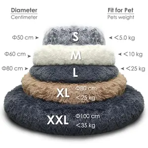 Washable Faux Fur Pet Super Soft Comfortable Donut Pet Dog Bed for Large dog Warm Round Customized Fluffy Plush Dog Bed