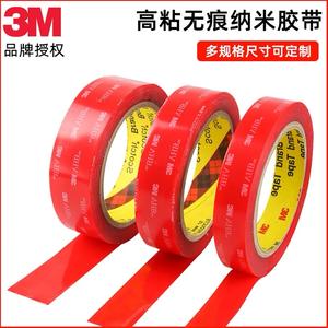 Cinta Adhesiva Transparente Reforzada de 0.020" (4905) para Espuma, Alta Viscosidad, para Señalización - Product Image 5