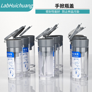 LabHuichuang Stool Sample Collection Cup 10ml Disposable With Snap Cap For Medical Use - Product Image 3