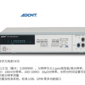 Multimètre numérique Adcmt 7481 81/2 chiffres, mesure de tension CC 1000 V, origine Japon, conforme RoHS - Product Image 3