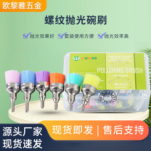 ชุดแปรงขัดโอว์ ลียา 10 ชิ้น คละสี สำหรับการดูแลฟันขาว - Product Image 5