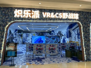 เครื่องยิงปืนจำลองเสมือนจริง 9D VR แนวคิดใหม่ เกมยิงปืนเสมือนจริงในร่ม ระบบอินเทอร์แอคทีฟ โครงสร้างไฟเบอร์กลาสและโลหะ - Product Image 4
