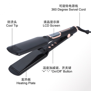 เครื่องหนีบผม MCH แบบหน้าจอ LCD ดิจิตอล ปล่อยประจุลบ รุ่นโค้ง - Product Image 3
