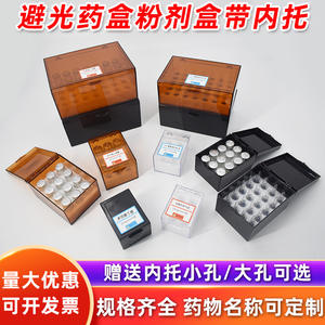 Chariot d'urgence médical anti-lumière avec boîte à injections et plateau à poudre, étuis de rangement pour pilules de premiers secours, résistant aux chutes - Product Image 6