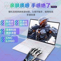 Laptop Gaming Esports Berkinerja Tinggi Ji GuangX PRO Intel 16 Inci (U7-255HX/RTX5070Ti/32G/1TB/300HZ/2560x1600/Putih/Windows)