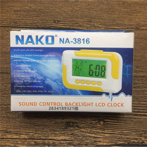 Nako Na-3816 Sound Control Lcd Clock With Led Backlight Digital Alarm Clock For Home Office Use - Product Image 1