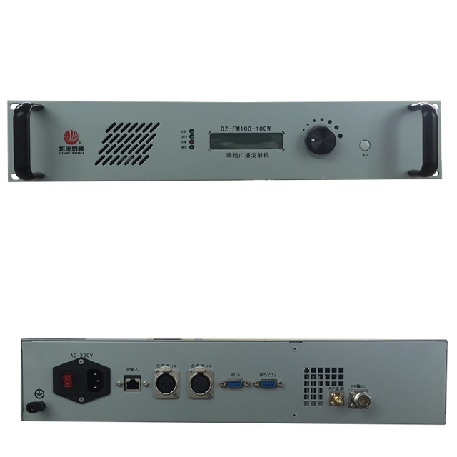100W FM Transmitter