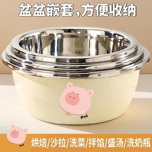 Ensemble de 3 bols en acier inoxydable, qualité alimentaire, compatibles lave-vaisselle, pour la cuisson du riz, des soupes et des légumes - Product Image 5