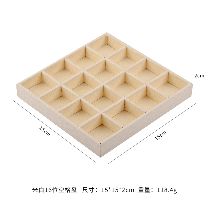 16cell tray
