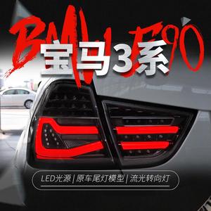 05-08 3 Series E90 LED Tail Light Assembly New 12V <b>Red</b> Lens Yellow Driving Turn Signal ABS <b>Material</b> for 320I 325 E90 Tail Light - Product Image 2