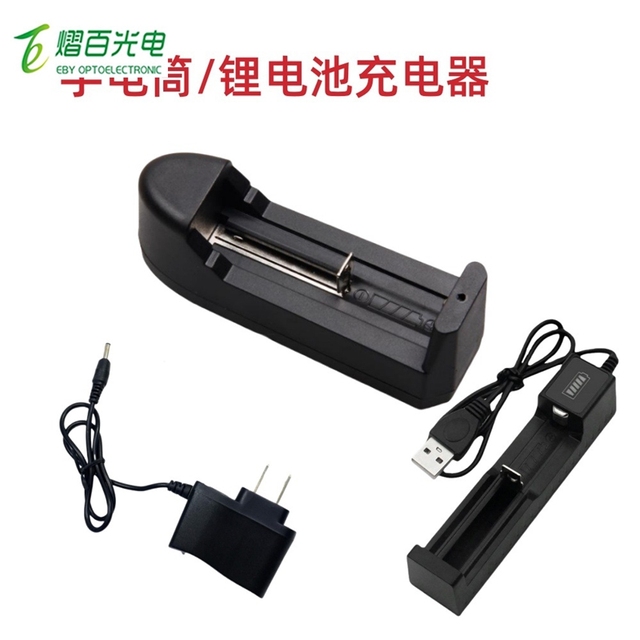 Flashlight charger 18650/26650 lithium battery socket, universal charger 3.5DC port direct charge power supply