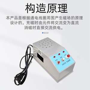 02023 Magnetizer, a teaching instrument for magnetizing and demagnetizing, is a dual-purpose magnet for <b>physics</b> laboratory use. - Product Image 4