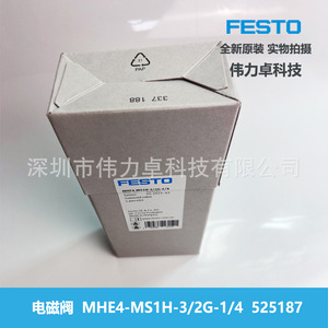 Festo Mhe4 Ms1h 3 2g 1 4 Solenoid Valve 24 Vdc Panel Mount Industrial Automation Pneumatic Control - Product Image 2