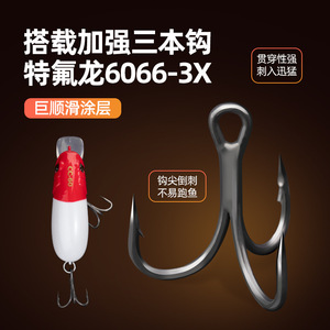 Señuelo de Pesca Aohu Crank Lure CC 60 Swinging Little Fatty con Ojos 3D y Recubrimiento de Teflón para Agua Dulce - Product Image 4