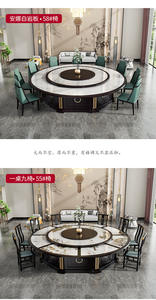 Meja Makan Hotel Gaya Cina Baru, Meja Bundar Besar Elektrik untuk 15-20 Orang, Meja Makan Restoran Komersial Kayu Solid - Product Image 3