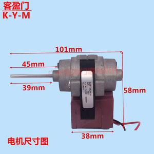 Motor de ventilador para refrigerador Siemens D4612AAA04 DC12V para pieza de refrigeración de congelador de doble puerta - Product Image 1