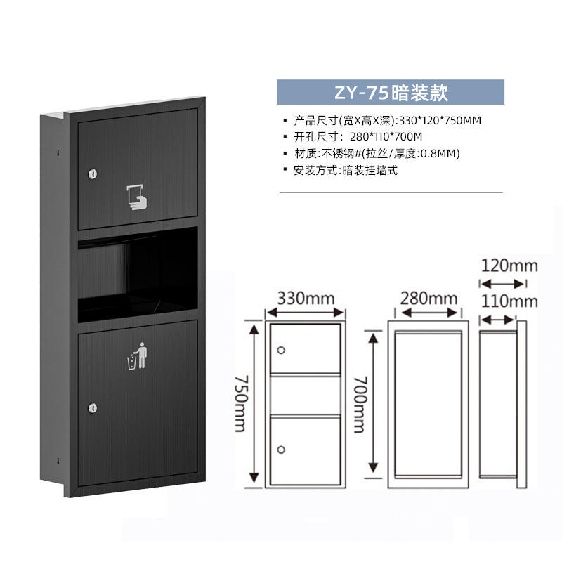 [304 stainless steel black] embedded 75 styles