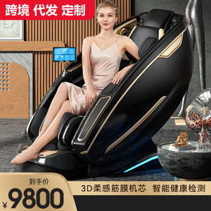 Home Massage Chair Full Body Dual Sl Rails 4D Robotic Arms Intelligent Voice <b>Control</b> Luxury Space Capsule Design - Product Image 3