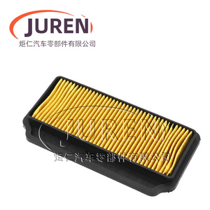 Élément de filtre à air pour moto Juren C8 jaune, remplaçable pour les modèles Xifa - Product Image 1