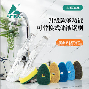 Amigo Multi Functional Dish <b>Brush</b> With Replaceable Sponge Head For Kitchen Cleaning - Product Image 1