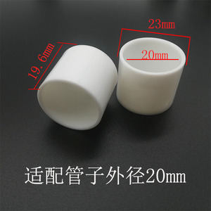 Plastic Cap <b>PP</b> White 20mm Outer Diameter Round Pipe Sleeve For 20mm Tube Protection - Product Image 1