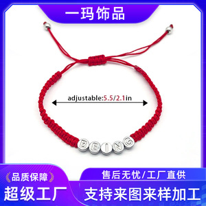 Pulsera de Cordón de Fibra de Acero Inoxidable con Letra, Roja, Ajustable, Joyería Tejida, Unisex, Regalo - Product Image 5
