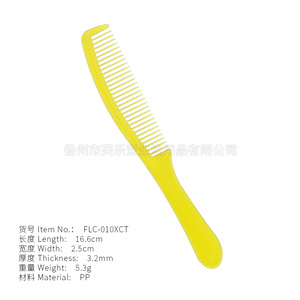 Disposable Plastic Comb FLC-010XCT 5.3g PP Material Travel Portable Hotel Room Toiletries Wholesale - Product Image 2