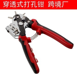 Punching Pliers 1/2 In Jaw Width Carbon Steel For Cards Phone Cases Paper Belts Plastic - Product Image 5