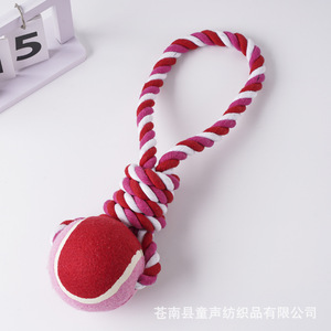 Jouets en corde de coton pour animaux de compagnie, jouets à mâcher durables à rayures pour petits chiens, utilisation en intérieur - Product Image 2