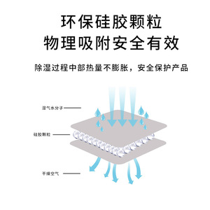 Desecante de Gel de Sílice en Columnas de 1 Gramo para Alimentos, Productos Farmacéuticos y de Salud, Absorción de Humedad, Antimoho - Product Image 5
