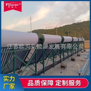 Evacuated Tube Solar Water <b>Heater</b> Glass Vacuum Tubes Slope Roof Installation Manual Control Thermosyphon Passive Heating System - Product Image 3