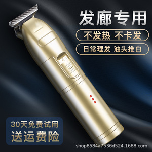Tondeuses à cheveux électriques rechargeables, corps métallique, 800mAh-1000mAh, usage professionnel, forte puissance, 7000-9000 tr/min - Product Image 3