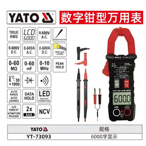 Multímetro Digital Yato YT-73089 con Pantalla de 9999 Dígitos, True RMS y Apagado Automático - Product Image 3