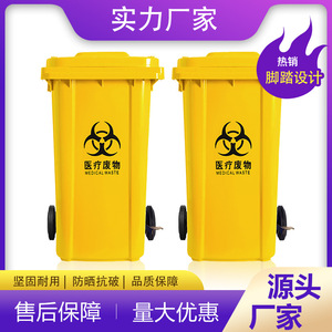 Factory wholesale medical waste <b>bins</b>, side-operated foot-operated <b>bins</b>, 240L <b>large</b> size, thickened plastic with wheels. - Product Image 4