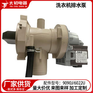 Moteur de pompe de vidange Askol 6022U 220-240V 50Hz 3000 tr/min, accessoire pour lave-linge - Product Image 2