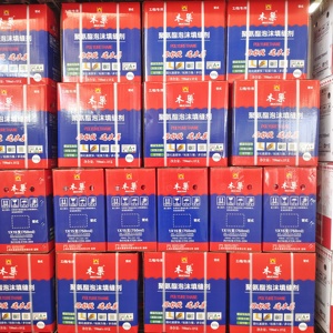 MU CHAO A22 750ml Resina de Poliéster Neutra Barata, Espuma de <span class=keywords><strong>Poliuretano</strong></span> a Bajo <span class=keywords><strong>Precio</strong></span> - Product Image 3