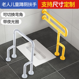 Squat Toilet Grab Bars Stainless Steel Anti-Slip <b>Wall</b> <b>Mounted</b> For Elderly Children Disabled Bathroom Safety Support - Product Image 1
