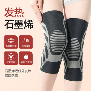 Genouillères en graphène noir et blanc unisexes, respirantes et chaudes pour la protection contre le froid - Product Image 1