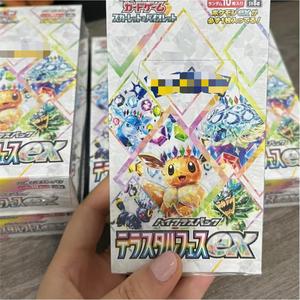 Stock japonais original, livraison rapide, vente en gros, Junxi SV8a PTCG <span class=keywords><strong>J</strong></span>, boîte d'affichage scellée - Product Image 4
