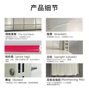 Mesh Supermarket Shelves Cold Rolled Steel Adjustable Grid Rack For Convenience Store Pharmacy Stationery Store - Product Image 2