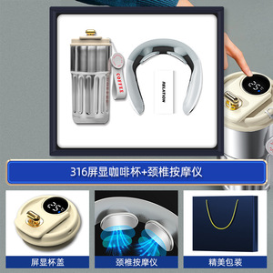 Taza de <span class=keywords><strong>café</strong></span> 2025, juego de masajeador de cuello, <span class=keywords><strong>beneficios</strong></span> de lujo para empleados, sorteo VIP, juego de regalo de cooperación corporativa inteligente con logotipo personalizado - Product Image 3