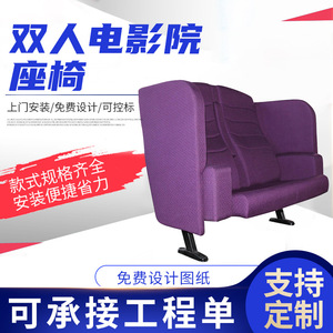 Couple QLG Row <b>Seating</b> Purple <b>Foam</b> Fixed Theater Furniture Auditorium Classroom Conference Room - Product Image 5
