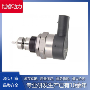 Régulateur de pression de carburant Kr-Drv60 pour transmission manuelle Audi Volkswagen - Product Image 5