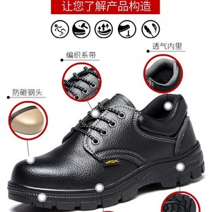 Men's Safety Shoes Steel Toe Anti Impact Puncture Resistant Rubber Sole Work Wear Low Top Round Head Microfiber Leather - Product Image 3