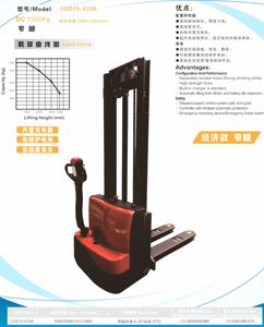CDD15-070E Listrik Forklift <span class=keywords><strong>Stacker</strong></span> Electric <span class=keywords><strong>Stacker</strong></span> Forklift 1.5 Ton Pallet <span class=keywords><strong>Stacker</strong></span> - Product Image 6