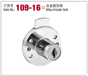 109 Kẽm Hợp Kim Vòng Ngăn Kéo Khóa Nội Thất Khóa Cho Cả Hai Bằng Gỗ Và Kim Loại Đồ Nội Thất Tủ An Toàn - Product Image 2